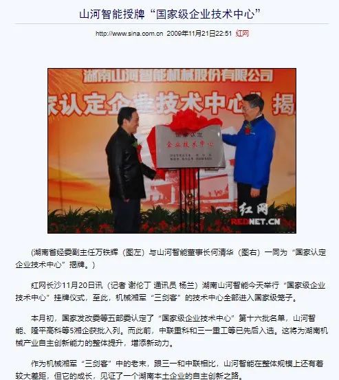 记者节 | 纪录恒峰g22智能二十三载立异与生长，，，，谢谢有您！