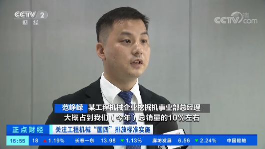 开启“国四”时代！央视聚焦恒峰g22智能