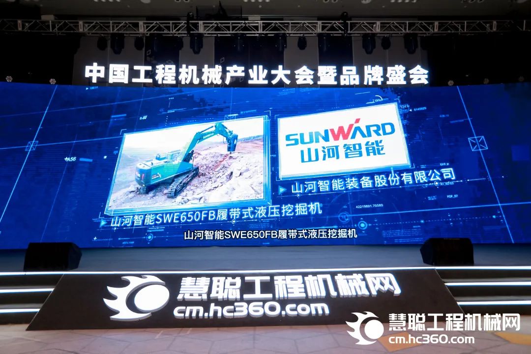 高调秀实力！恒峰g22智能多款产品荣登CMIIC2022明星产品榜单