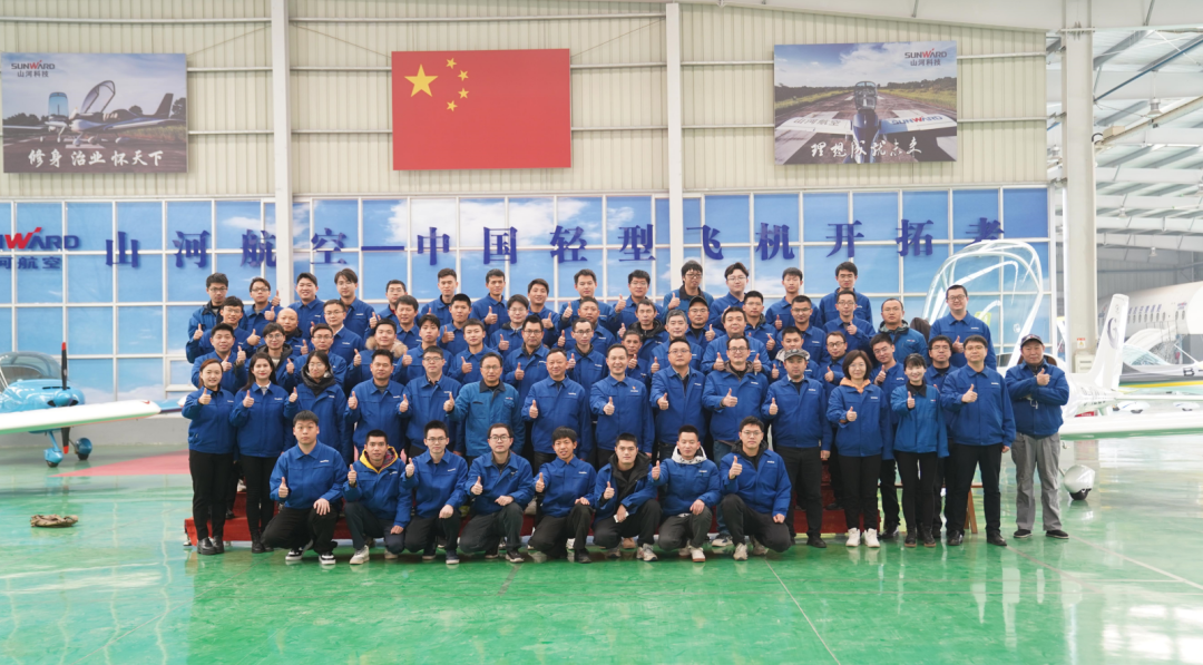 恒峰g22通用航空立异创业团队获评“2022年省企业科技立异创业团队”称呼