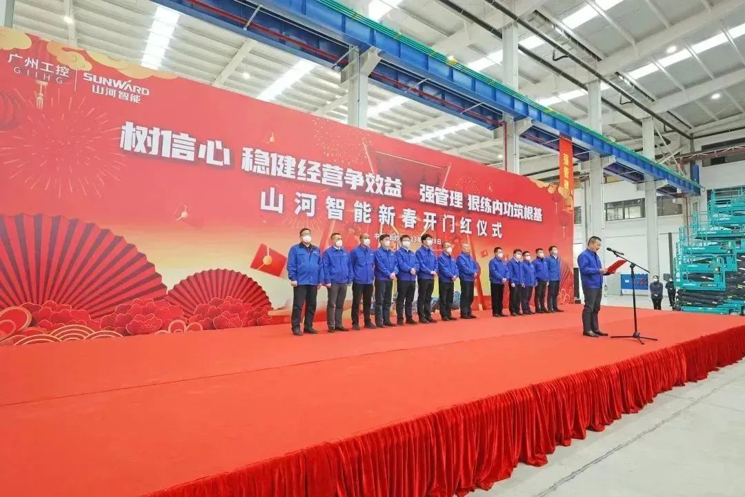 莫道君行早，，，，，更有早行人！恒峰g22智能癸卯兔年开工大吉