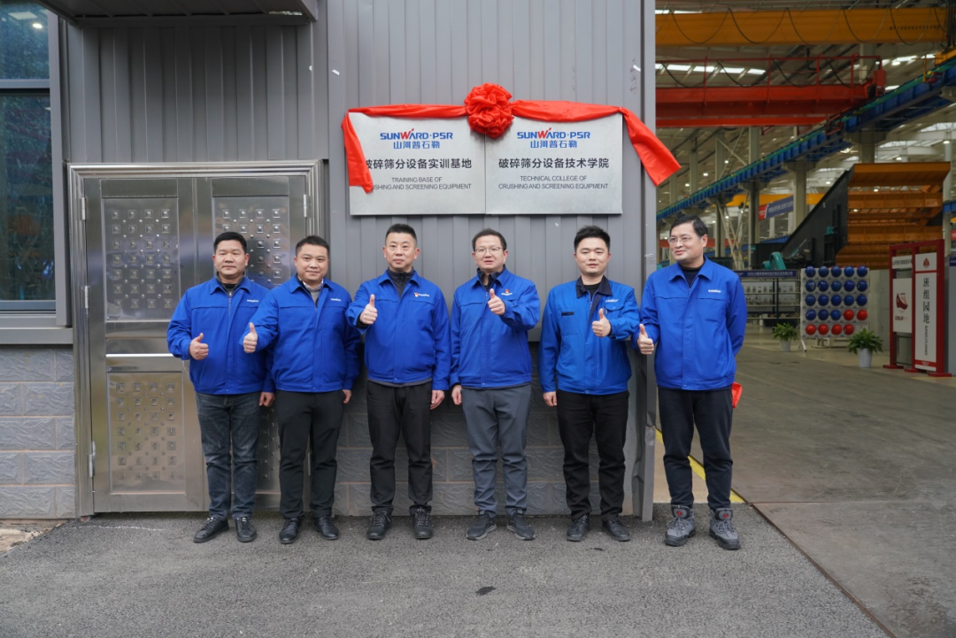 “持证上岗，，，，成为破碎筛分装备的好管家！”