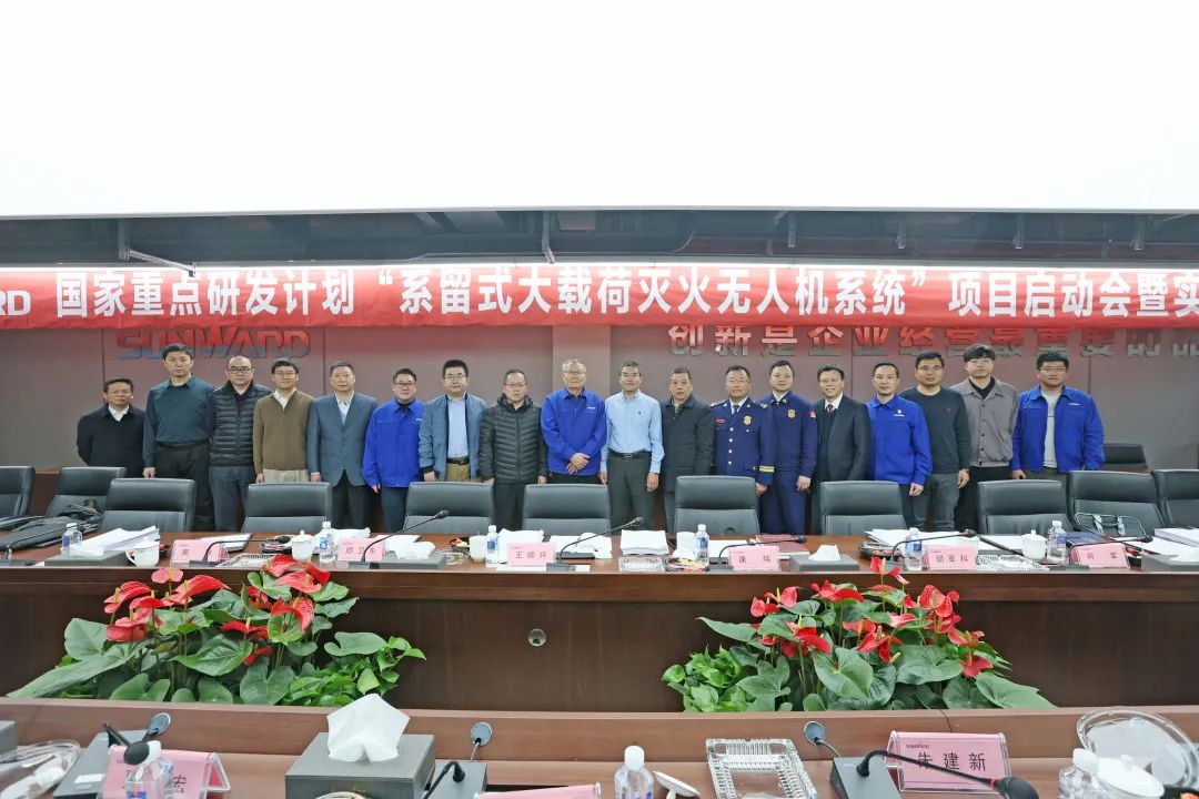 专家齐聚恒峰g22智能，，，助阵国家重点研发妄想项目启动