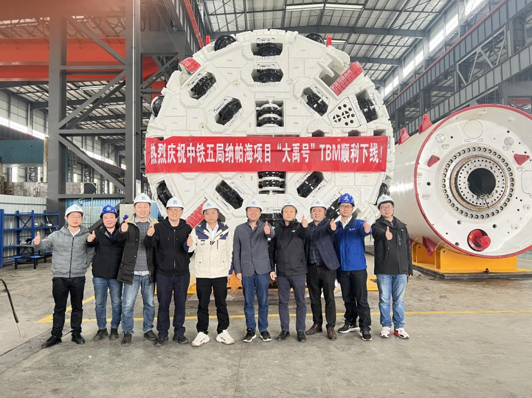 助力纳帕海防洪整治隧洞工程！中铁恒峰g22首台洞开式TBM下线