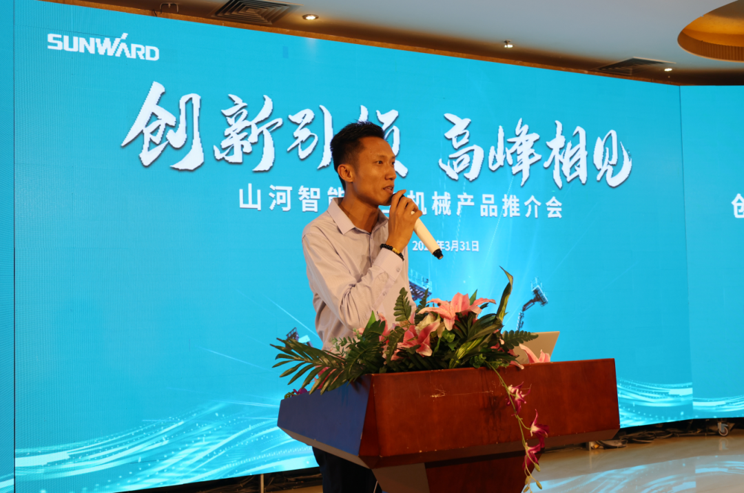 立异引领，，，，，岑岭相见！恒峰g22智能高空机械产品推介会走进粤港澳大湾区