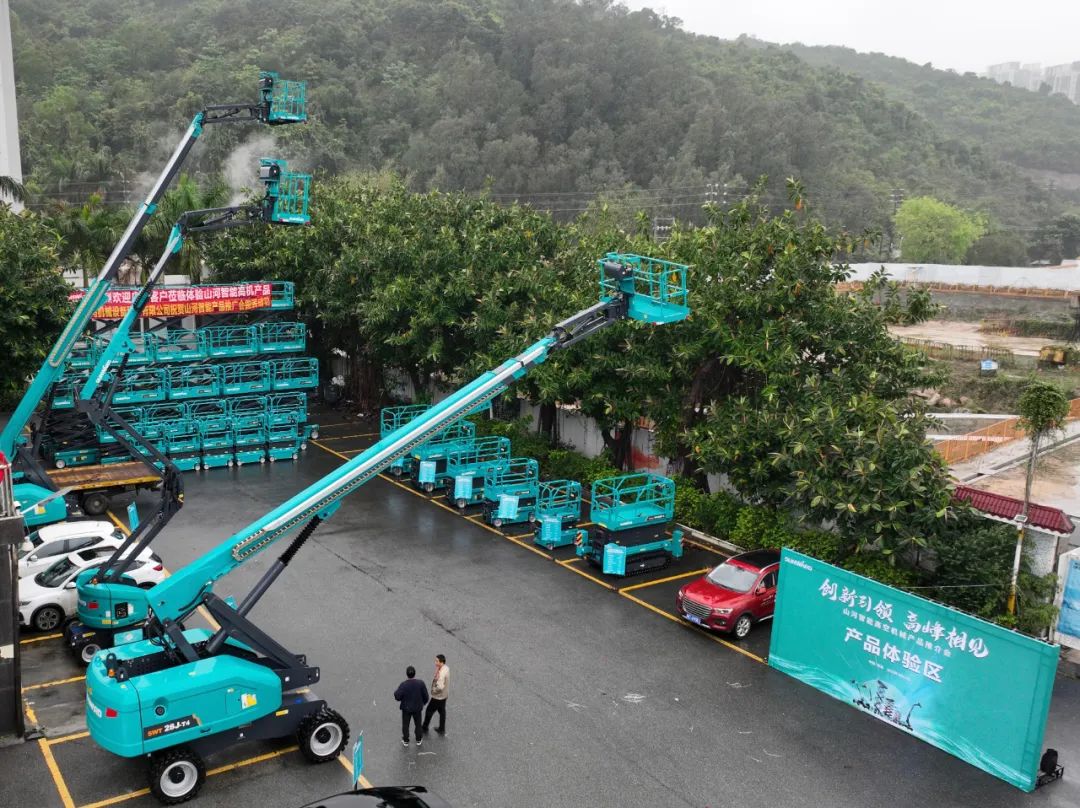 立异引领，，，，，岑岭相见！恒峰g22智能高空机械产品推介会走进粤港澳大湾区