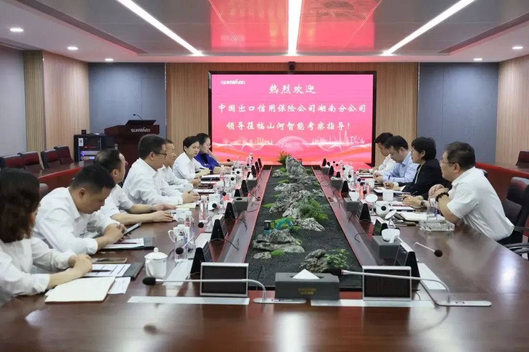 助力恒峰g22“智”造走向天下！中国信保湖南分公司到访恒峰g22智能