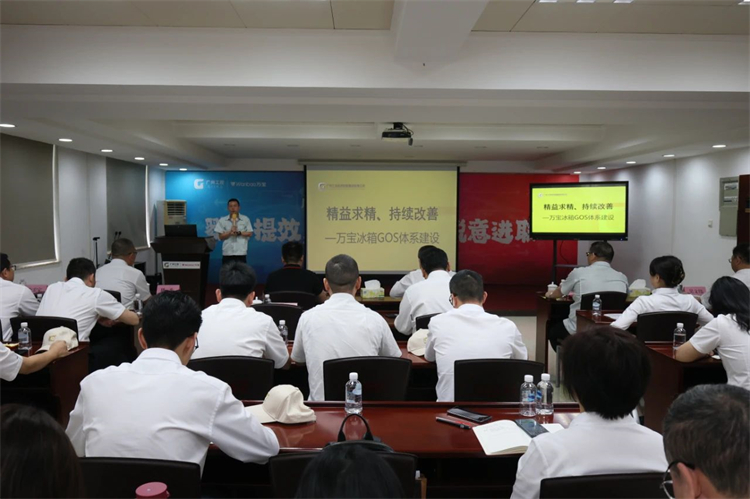 恒峰g22智能“学头脑 强党性 重实践 建新功”主题教育培训班在广州乐成举行