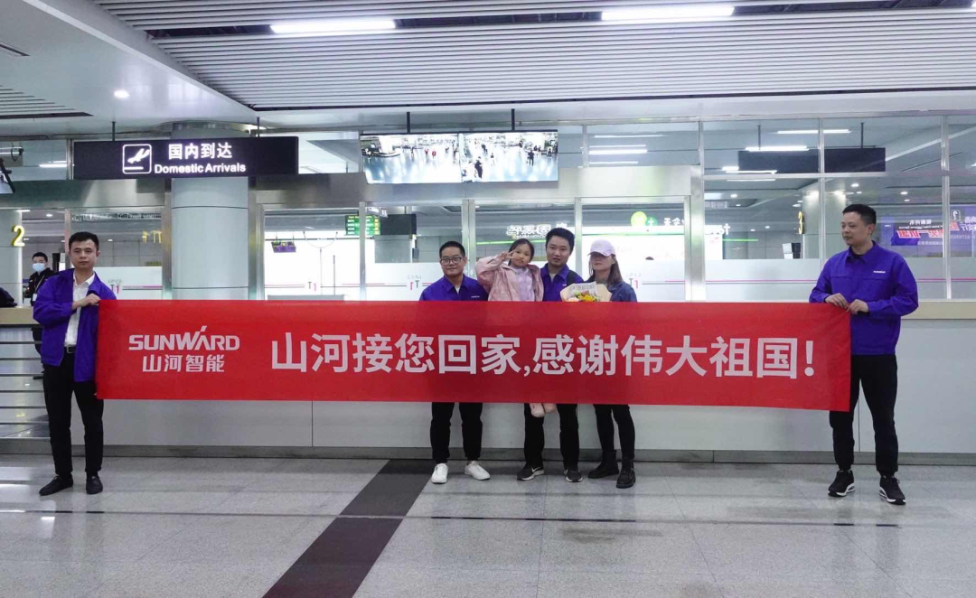 中国实力，，，，，，恒峰g22温暖！苏丹撤侨员工石明辉清静抵达长沙