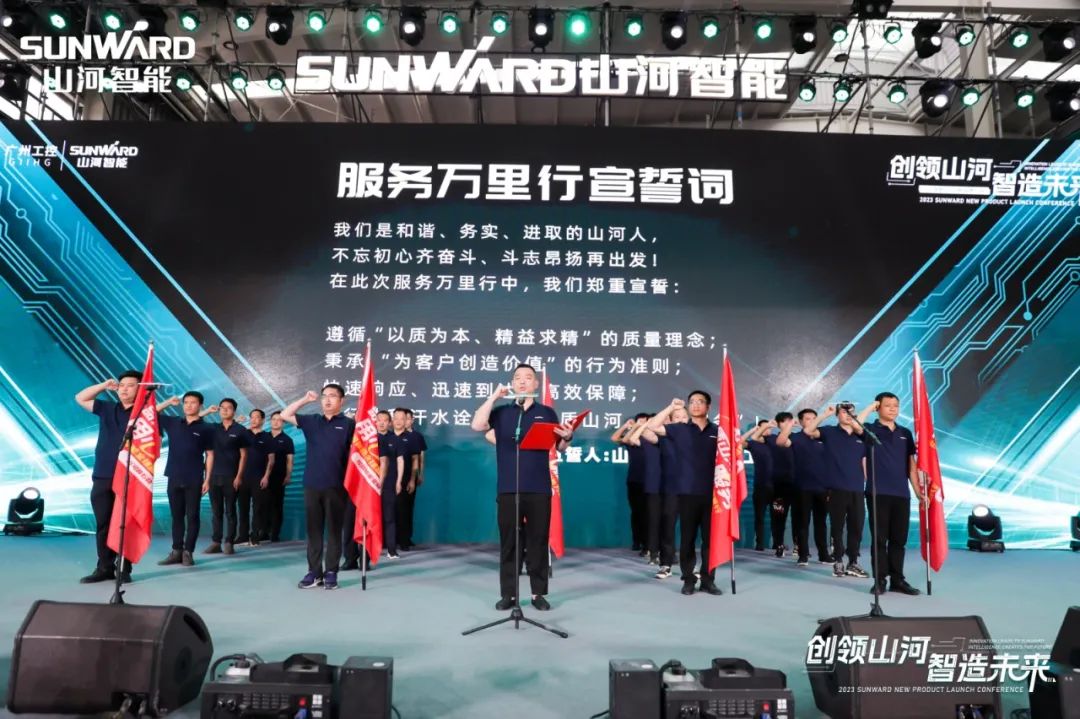 千人齐聚、爆品出击！恒峰g22智能新品推介会圆满举行