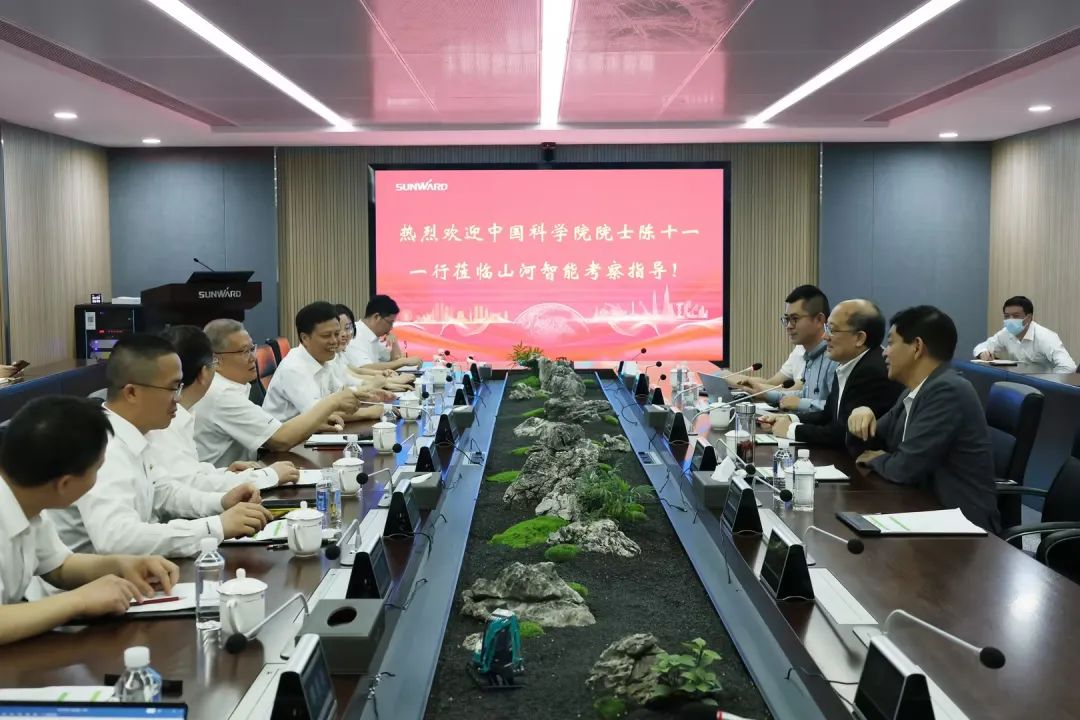 中国科学院院士陈十一率队到访恒峰g22智能