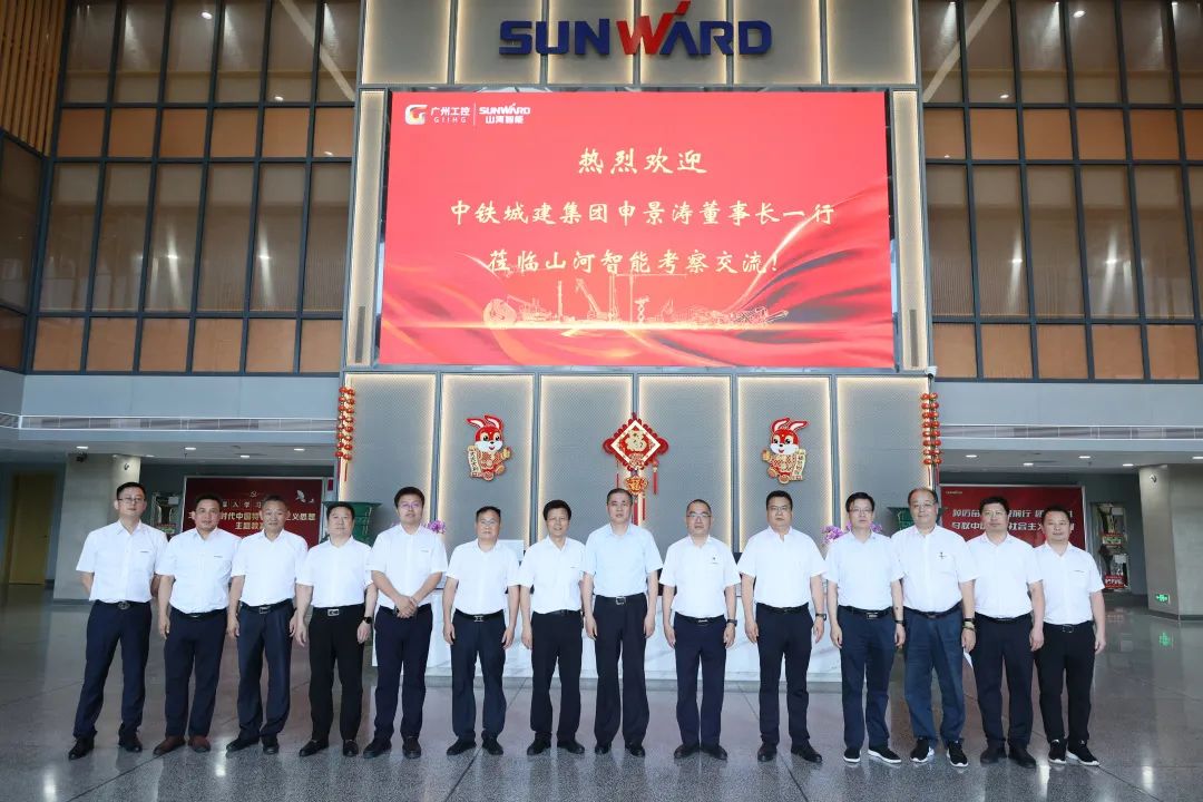 中铁城建集团党委书记、董事长申景涛到访恒峰g22智能