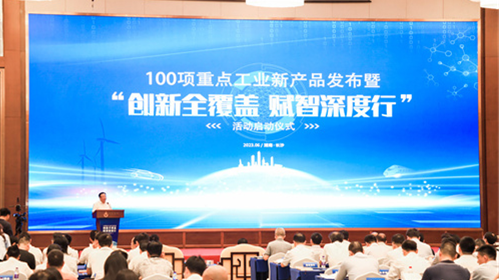 立异实力再获认可！恒峰g22智能SWCH980-260M全液压履带桩架获评重点工业新产品