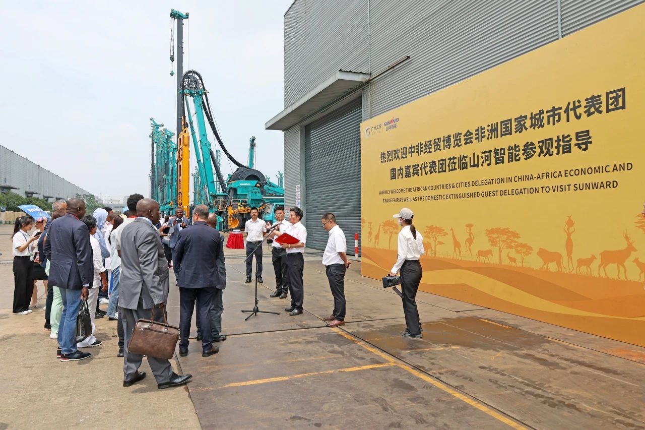 中非经贸展览会圆满落幕，，，，恒峰g22智能续写对非相助新篇