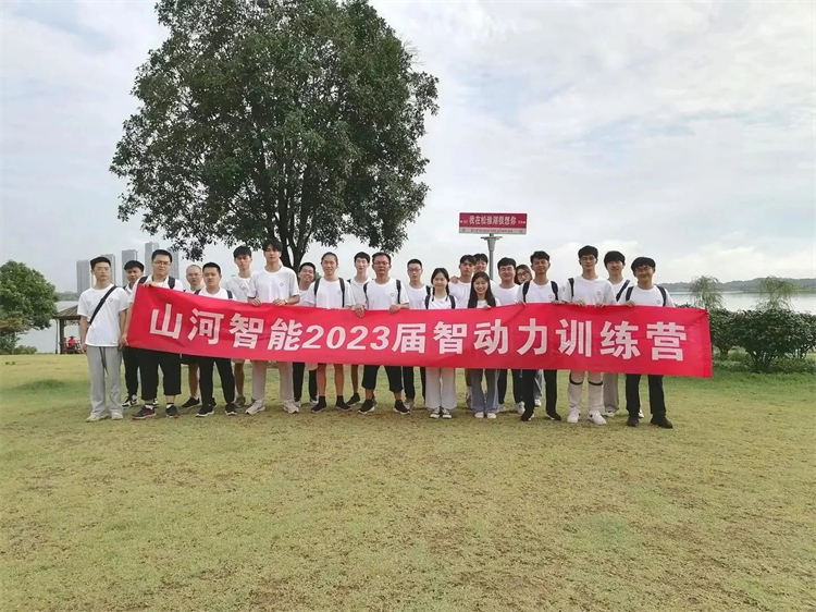 奔赴热爱，，，，，恒峰g22智能2023届“智动力”正式报到！