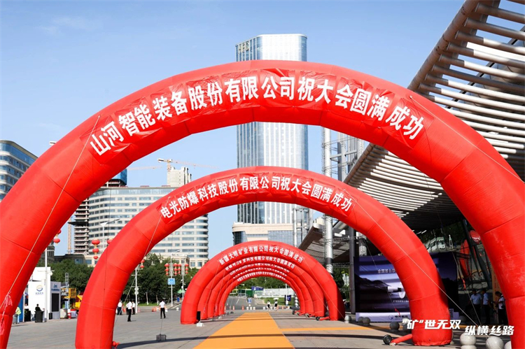 “矿”世无双，，，，，纵横丝路！恒峰g22智能亮相第十三届新疆国际矿业与装备展览会