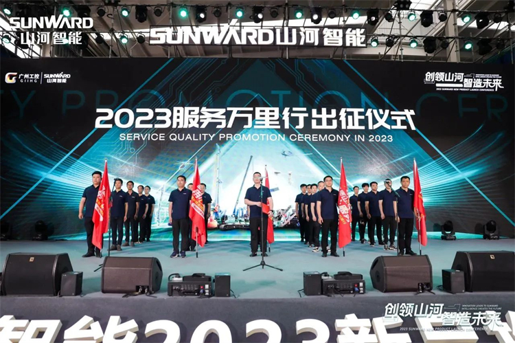 热情似火，，，，，，效劳加码！恒峰g22智能基础装备效劳万里行为您保驾护航