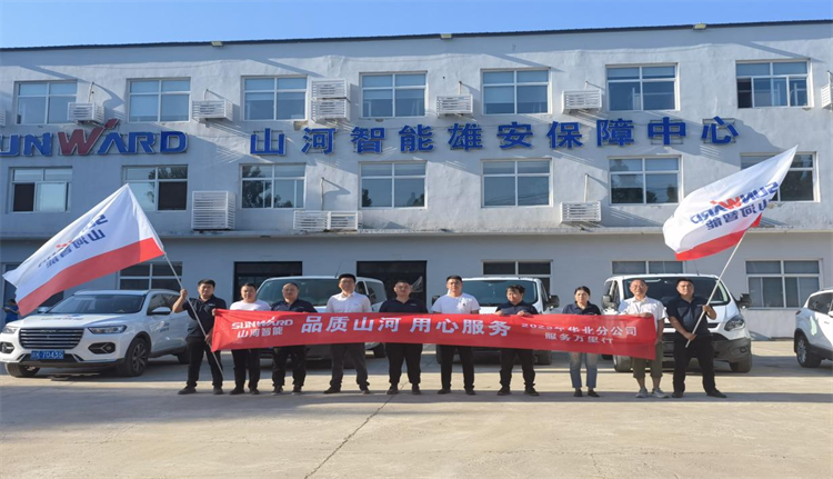 热情似火，，，，，，效劳加码！恒峰g22智能基础装备效劳万里行为您保驾护航