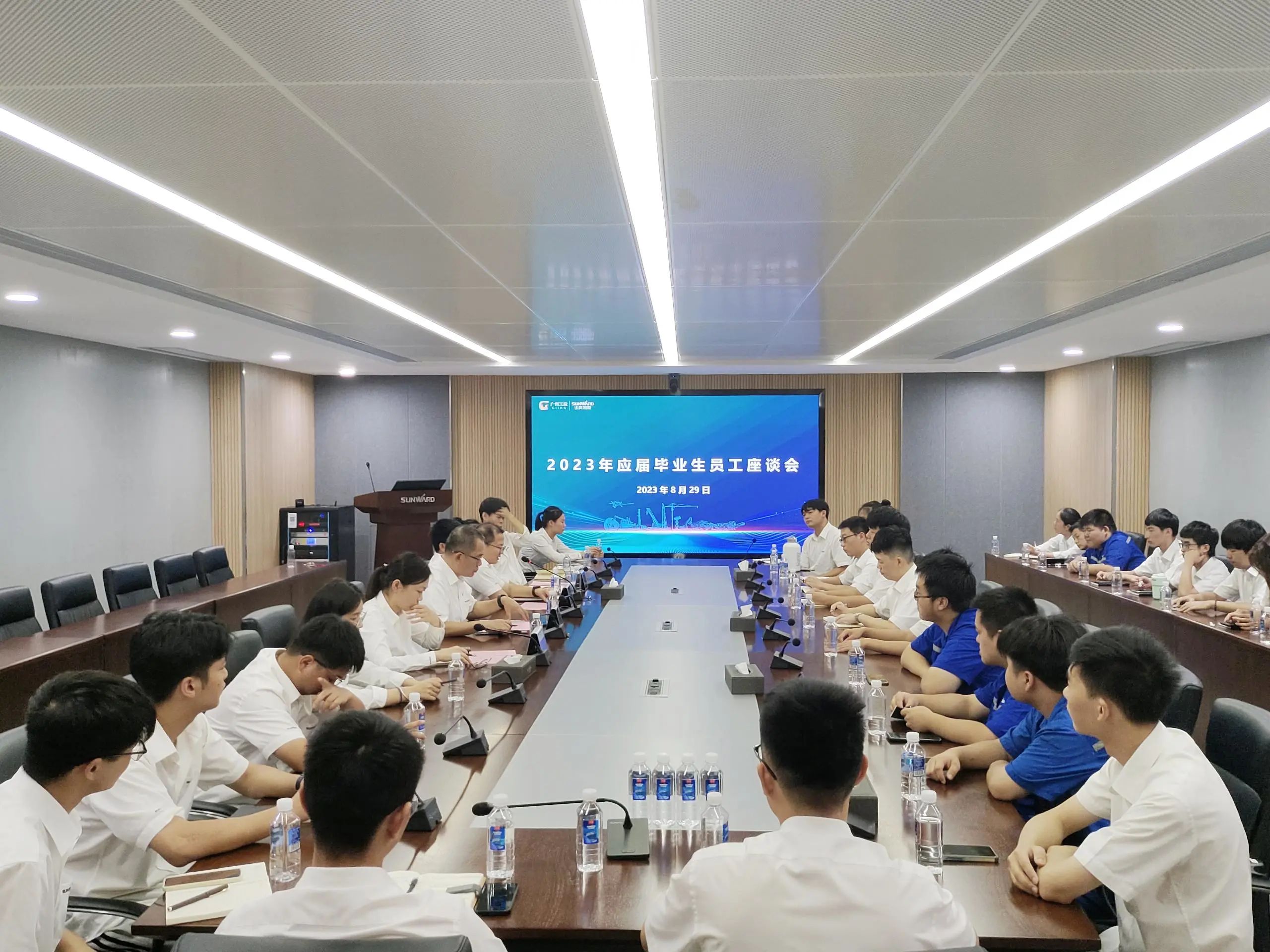 泛论心声，，，，，共话未来！这场应届结业生员工座谈会，，，，，很暖，，，，，很知心！