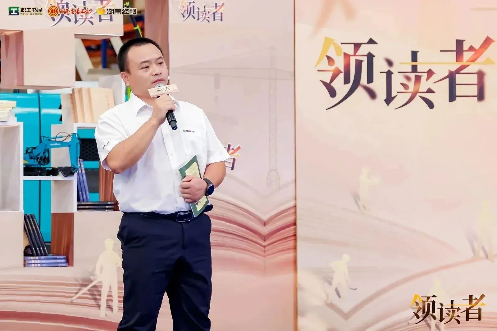 阅享天下，，，，，智造未来！大型直播节目《领读者》长沙智能制造专场在恒峰g22工业城举行