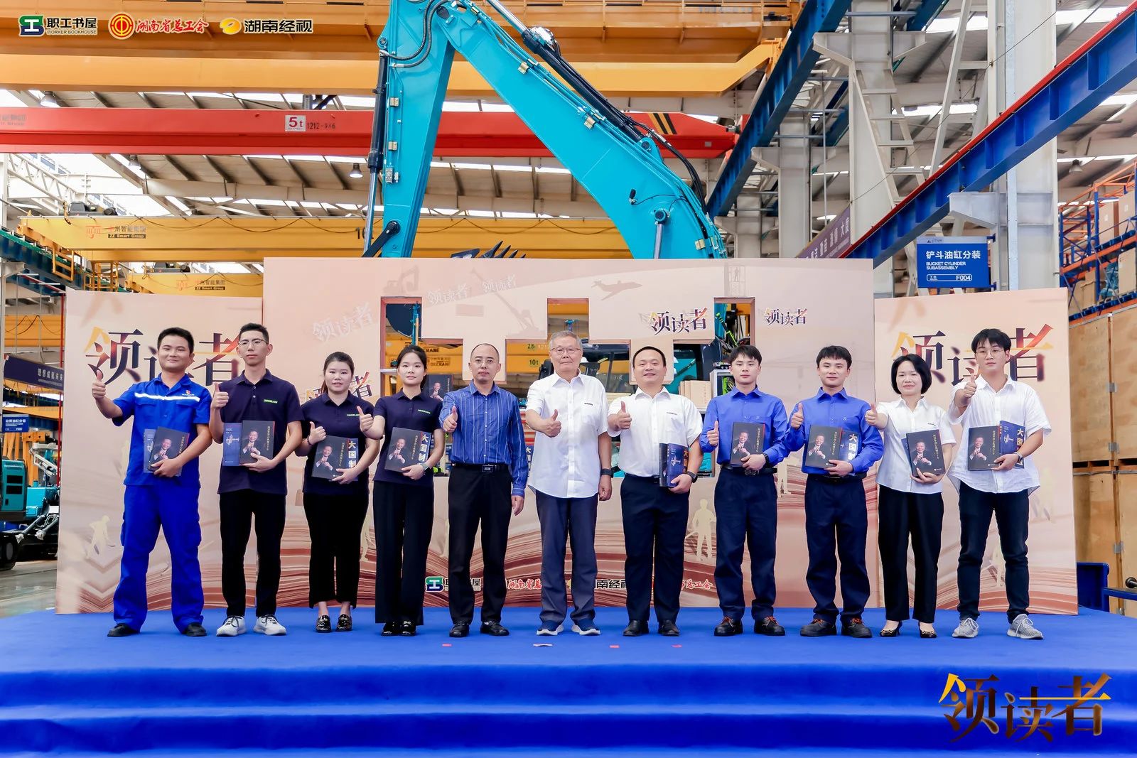 阅享天下，，，，，智造未来！大型直播节目《领读者》长沙智能制造专场在恒峰g22工业城举行