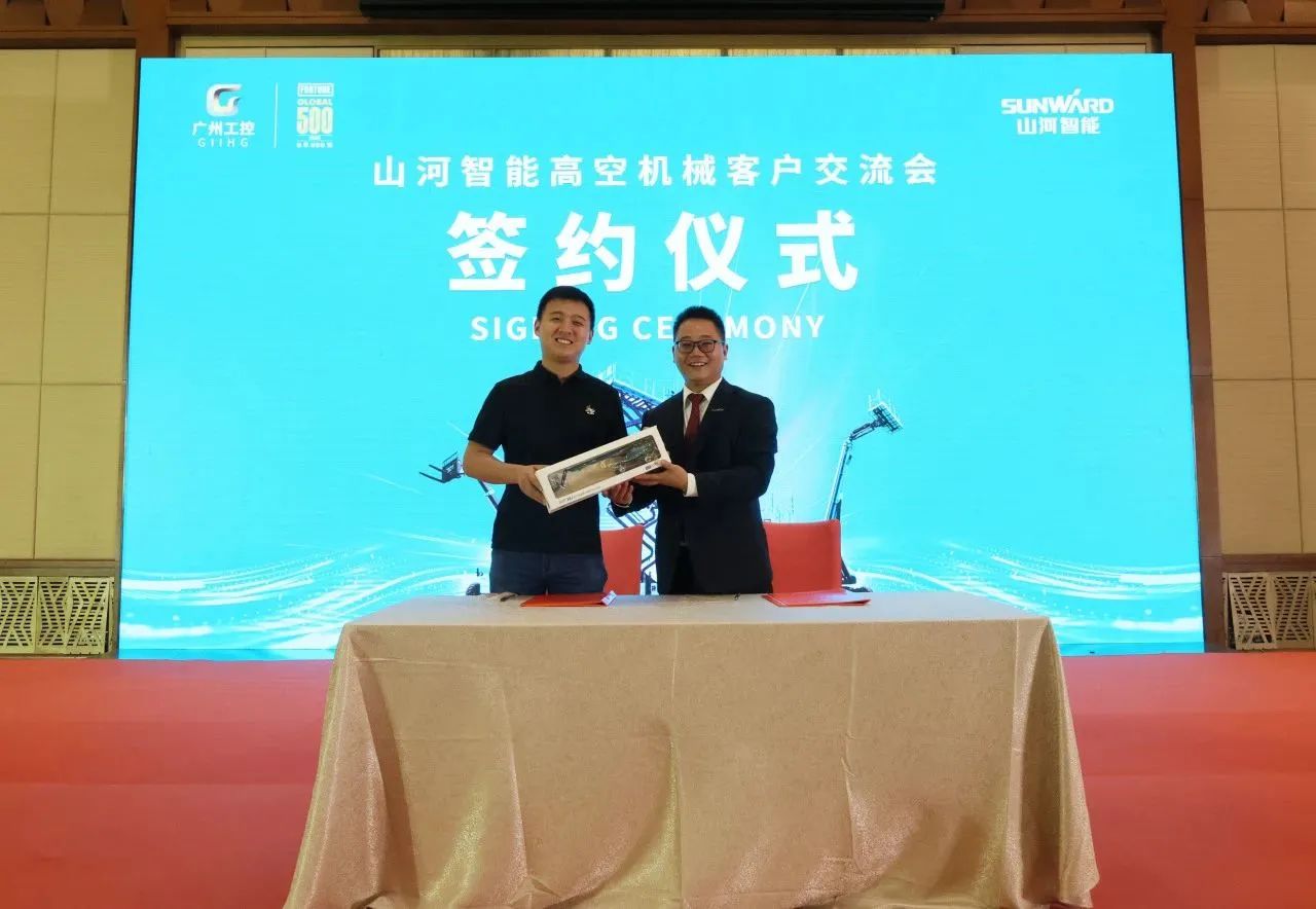 精品出击，，，，，闪灼魔都！恒峰g22智能全系列高空机械亮相2023亚洲国际高空展