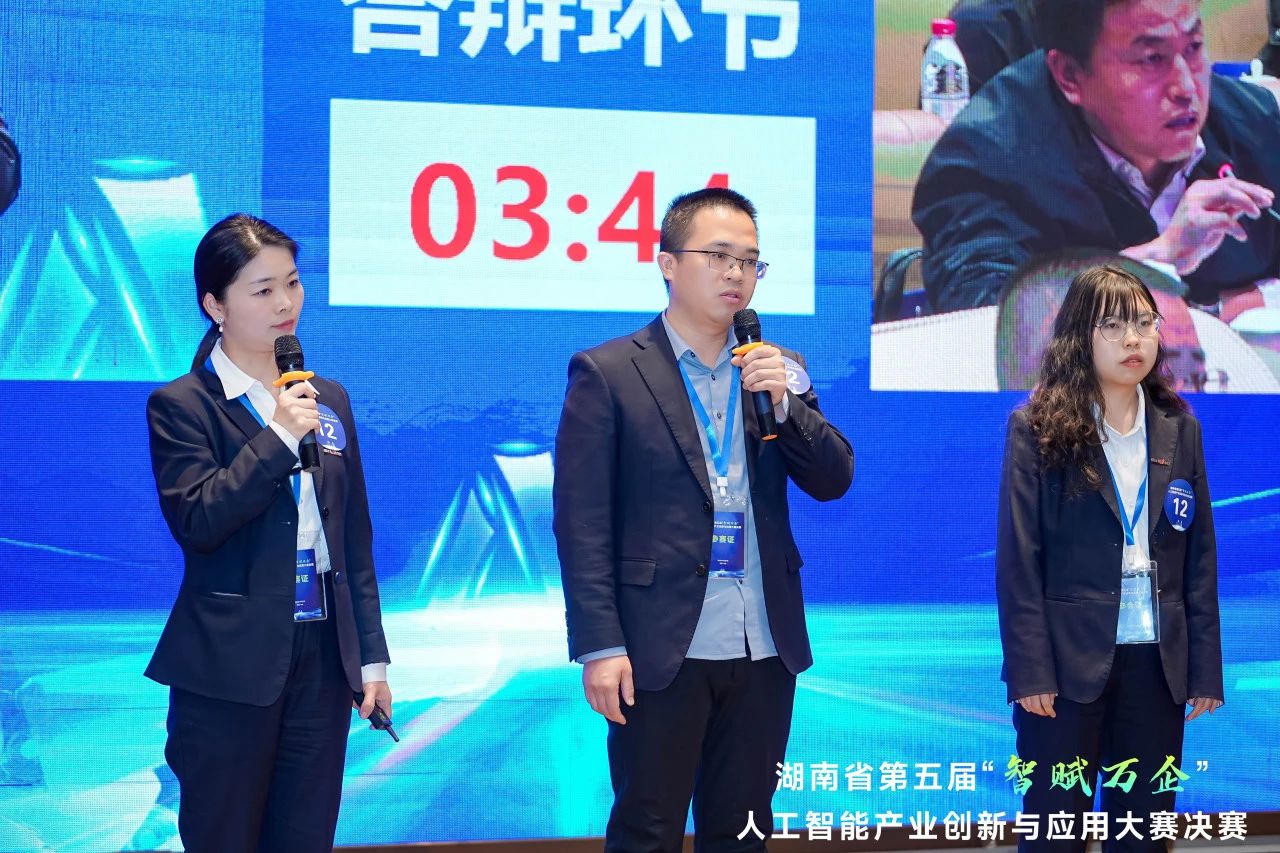 恒峰g22智能斩获“智赋万企”人工智能大赛树模性应用场景大奖