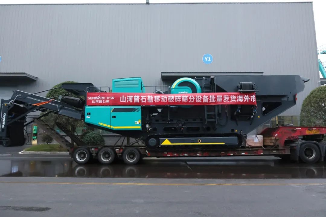 加速出海，，，，，恒峰g22普石勒破碎筛分装备批量出口东南亚