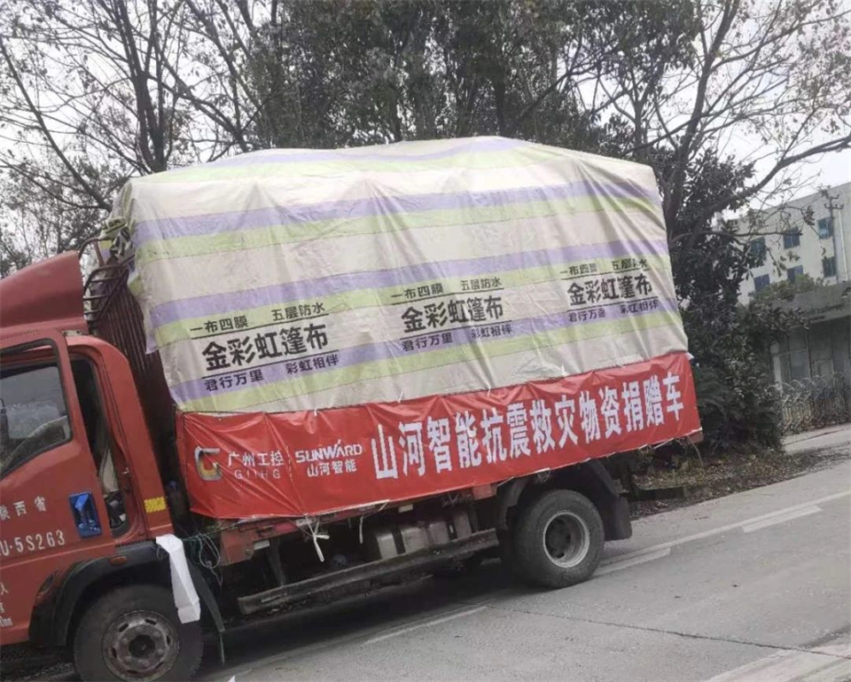 支援抗震救灾一线，，，，，，恒峰g22智能在行动！