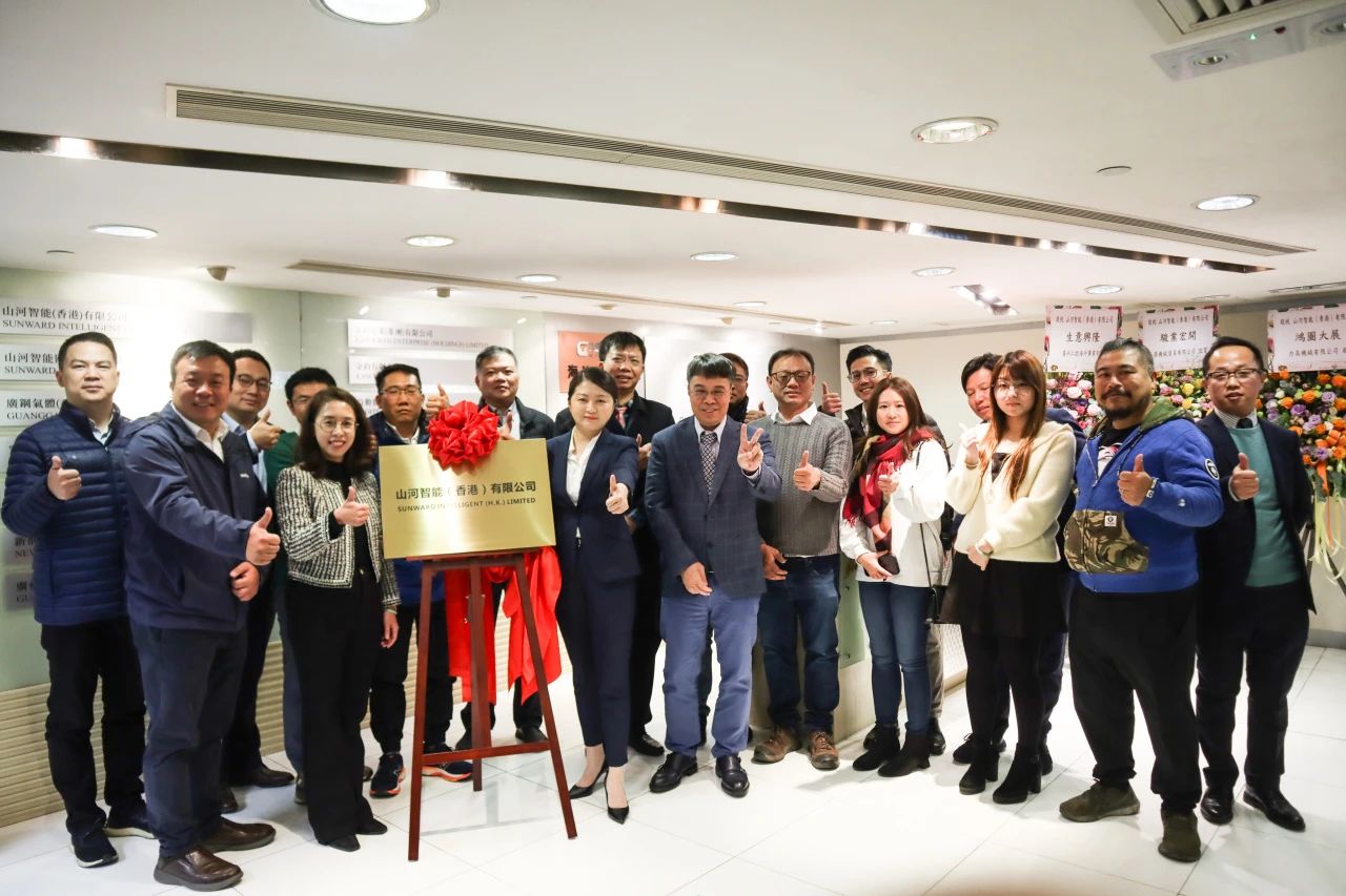 恒峰g22智能（香港）有限公司挂牌仪式乐成举行