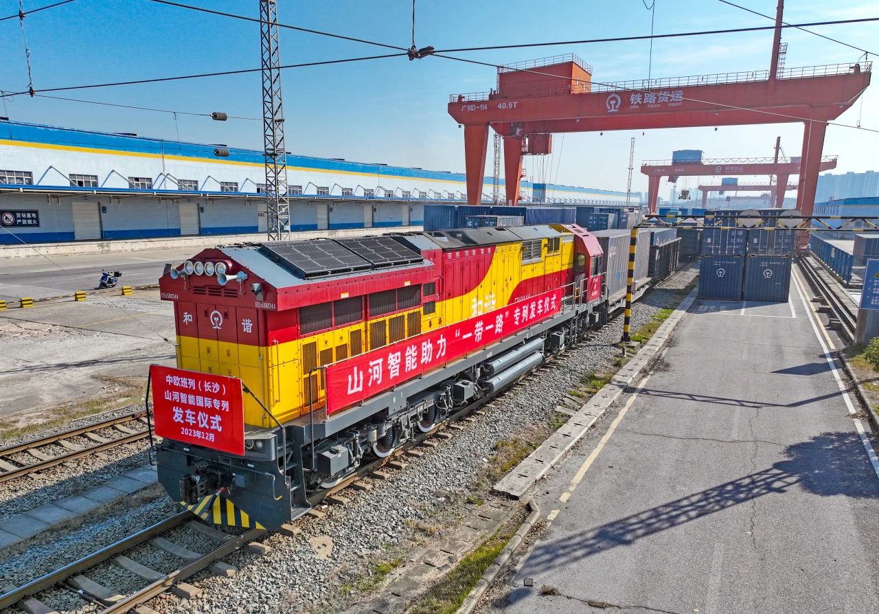 扬帆“一带一起”，，，，，，中欧班列（长沙）恒峰g22智能国际专列发车