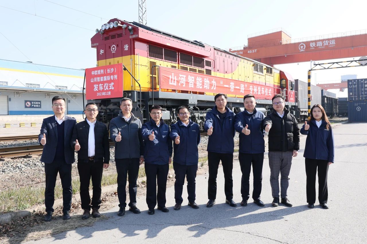 扬帆“一带一起”，，，，，，中欧班列（长沙）恒峰g22智能国际专列发车