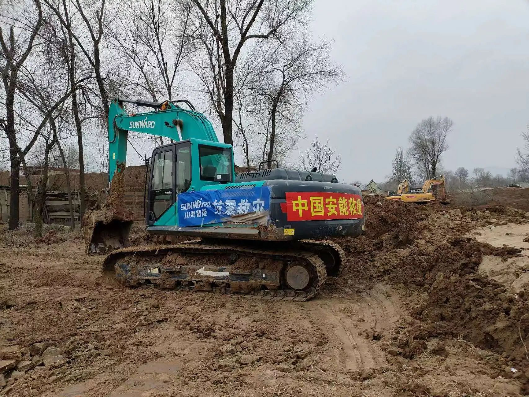 企业继续，，，赞誉满满！恒峰g22智能收到国家应急治理部谢谢信