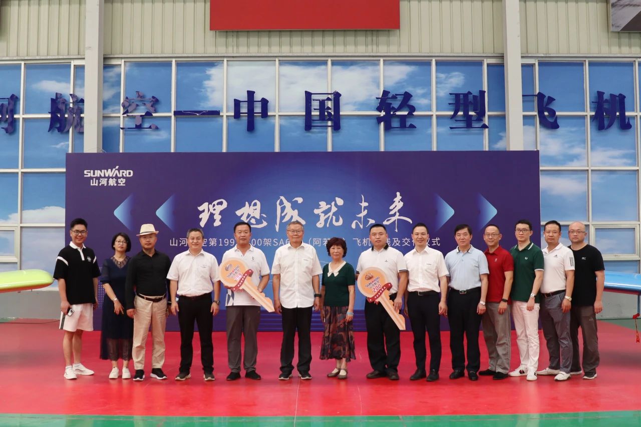 二十载磨砺，，，，，“阿若拉”飞机累计航行时间突破11万小时！