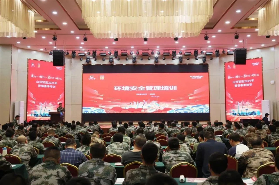 新春第一课，，，，开启新征程！恒峰g22智能2024年营销春季培训乐成举行