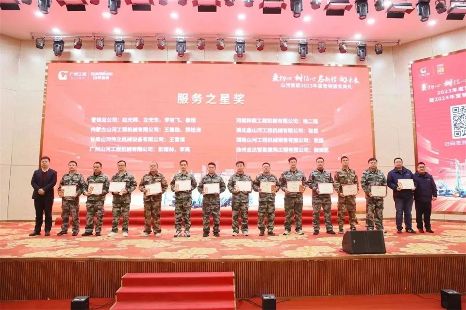 新春第一课，，，，开启新征程！恒峰g22智能2024年营销春季培训乐成举行