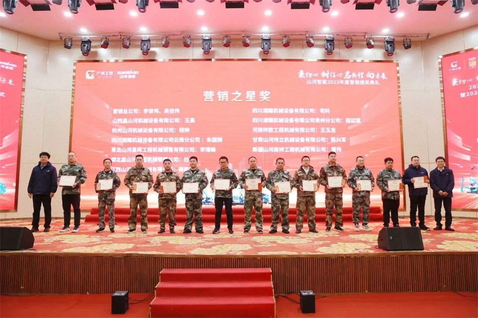 新春第一课，，，，开启新征程！恒峰g22智能2024年营销春季培训乐成举行