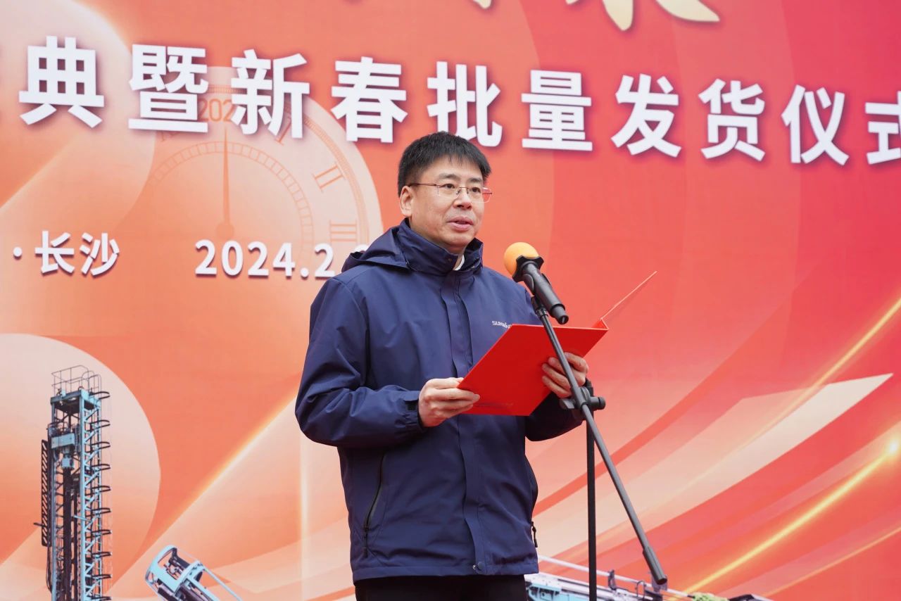 启新程，，，，向未来！恒峰g22矿岩揭牌庆典暨新春发货仪式圆满举行