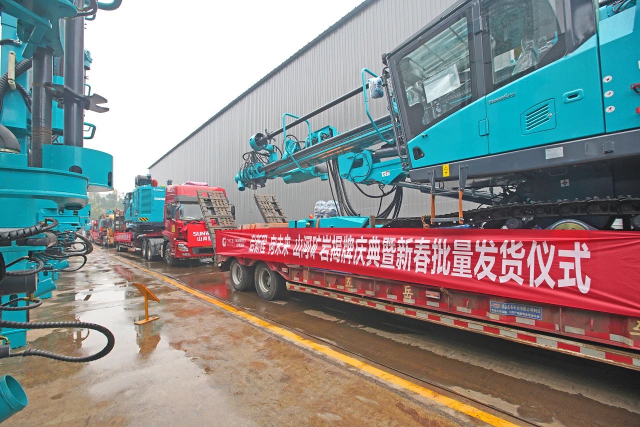 启新程，，，，向未来！恒峰g22矿岩揭牌庆典暨新春发货仪式圆满举行