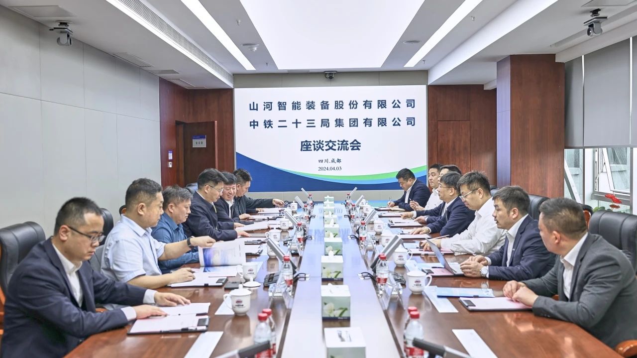 顺应新形势，，，，，，追求新相助！恒峰g22智能到访中铁二十三局