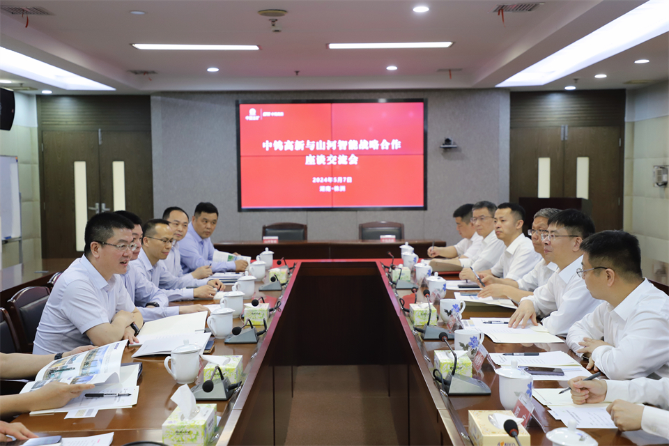 “双向奔赴 相助共赢”恒峰g22智能与中钨高新签署战略相助协议