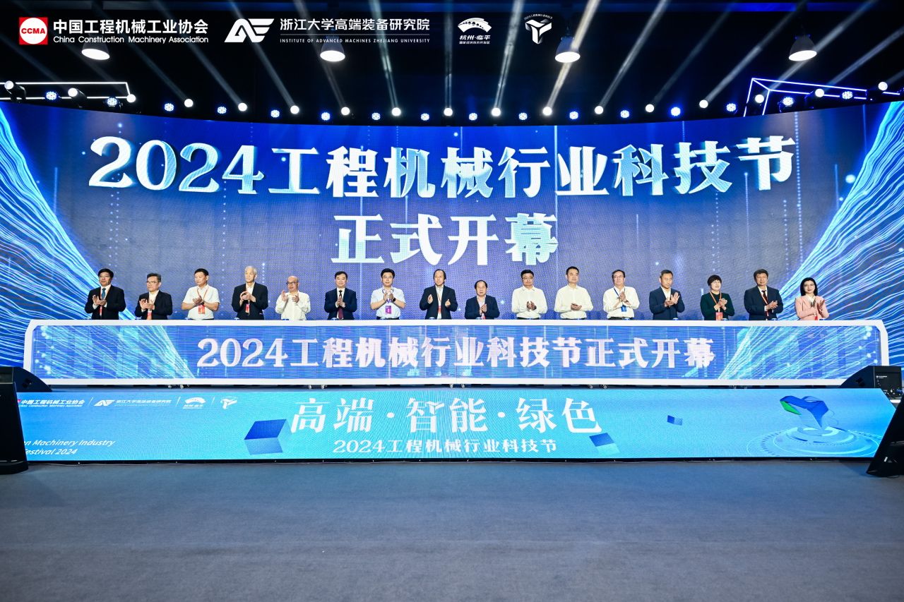 恒峰g22智能亮相工程机械行业科技节