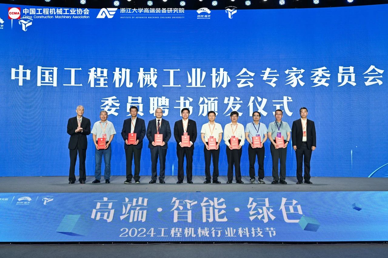 恒峰g22智能亮相工程机械行业科技节