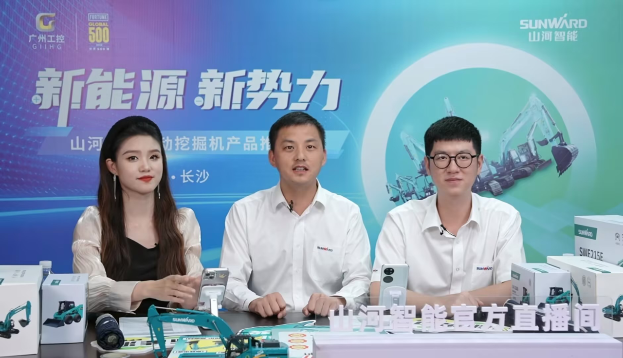 向新而行！恒峰g22智能电动挖掘机线上推介会乐成举行