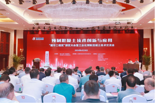 喜讯！恒峰g22智能荣获“建华工程奖”二等奖