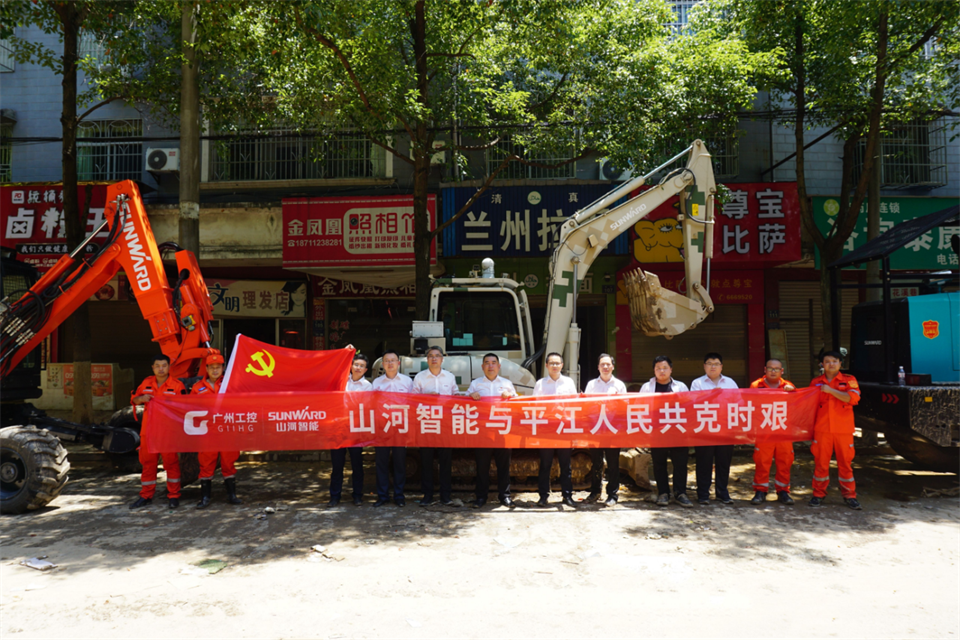 驰援湖南平江抗洪抢险，，，，，，共克时艰显继续