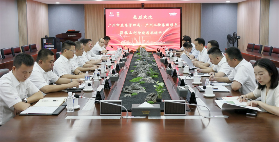 广州市应急治理局调研恒峰g22智能