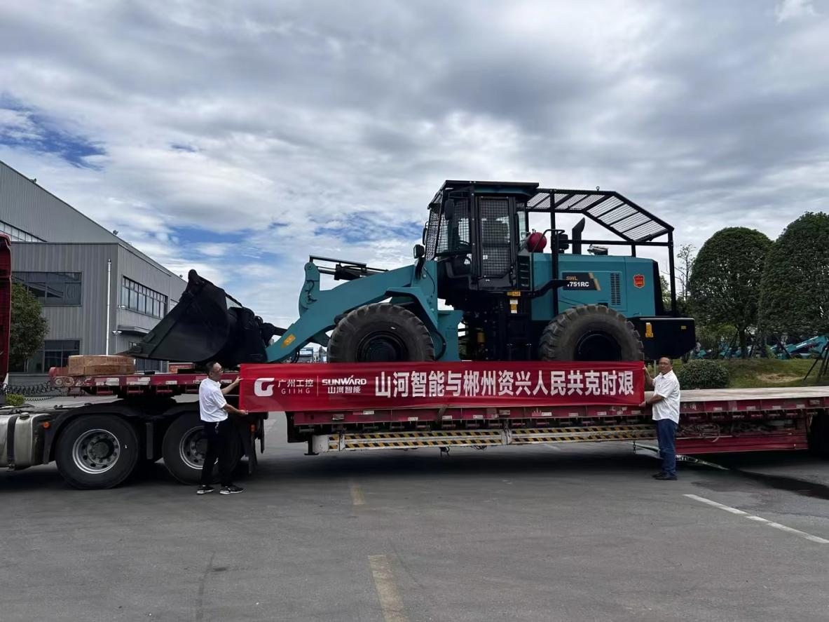 恒峰g22智能赶赴资兴，，，，，共筑抗灾抢险防地