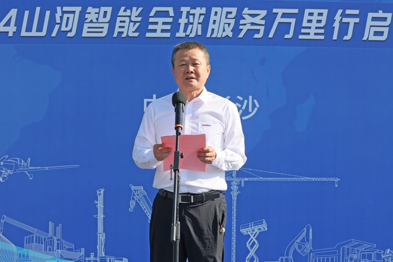 品质恒峰g22 专心折务—2024恒峰g22智能效劳万里行活动启航