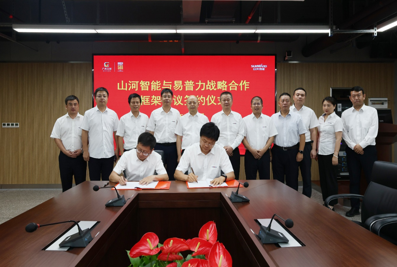 恒峰g22智能与易普力签署框架相助协议